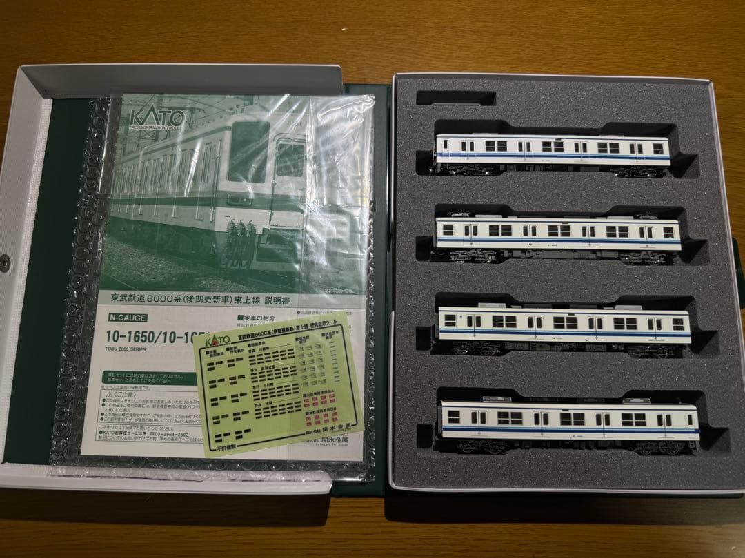 東武8000系後期更新車4両