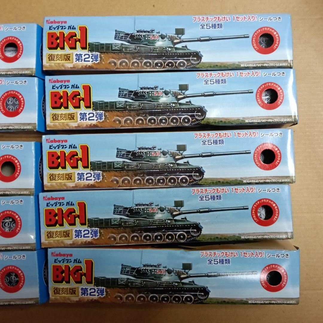 カバヤ ビッグ・ワン ガム 復刻版 第2弾 模型 プラモデル 5種×2 計10個