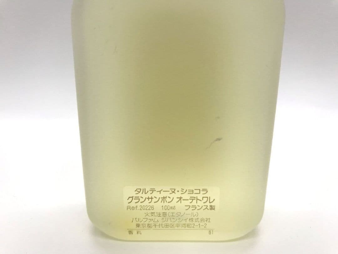 香水 ■ ジバンシー タルティーヌ ショコラ グランサンボン EDT 100ml