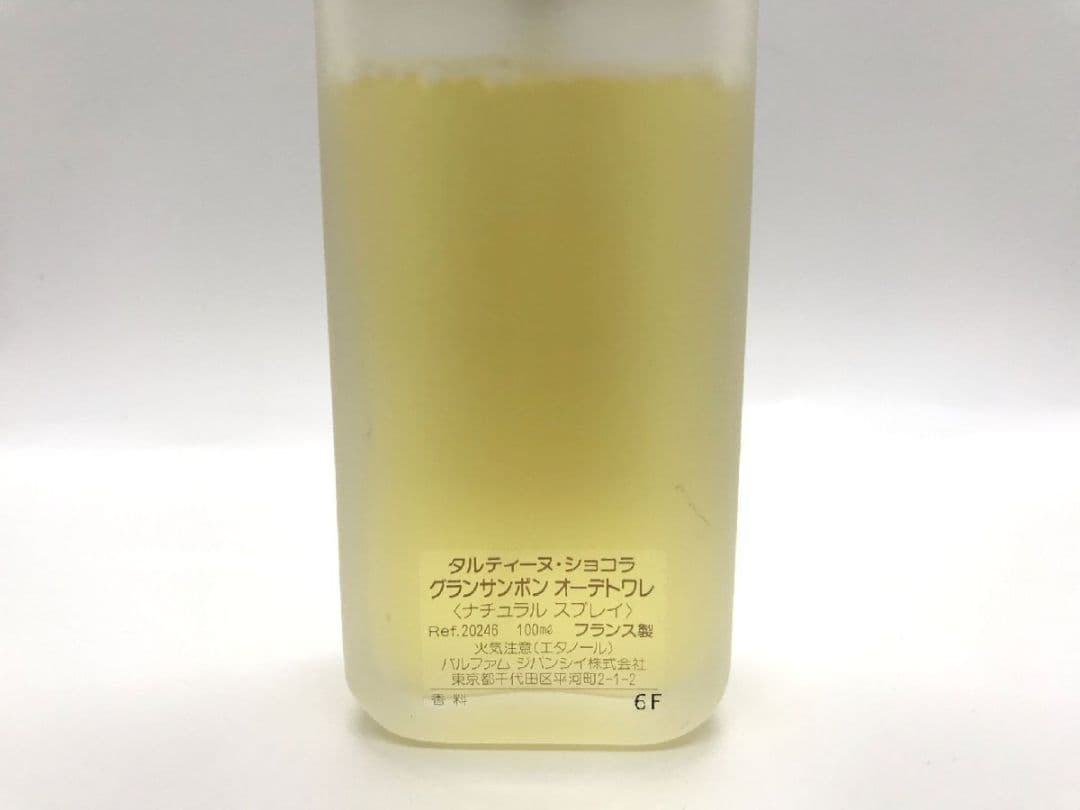 香水 ■ ジバンシー タルティーヌ ショコラ グランサンボン EDT 100ml