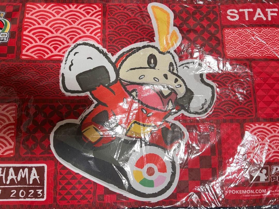 ポケモンカード ホゲータ プレイマット WCS2023 横浜 未開封