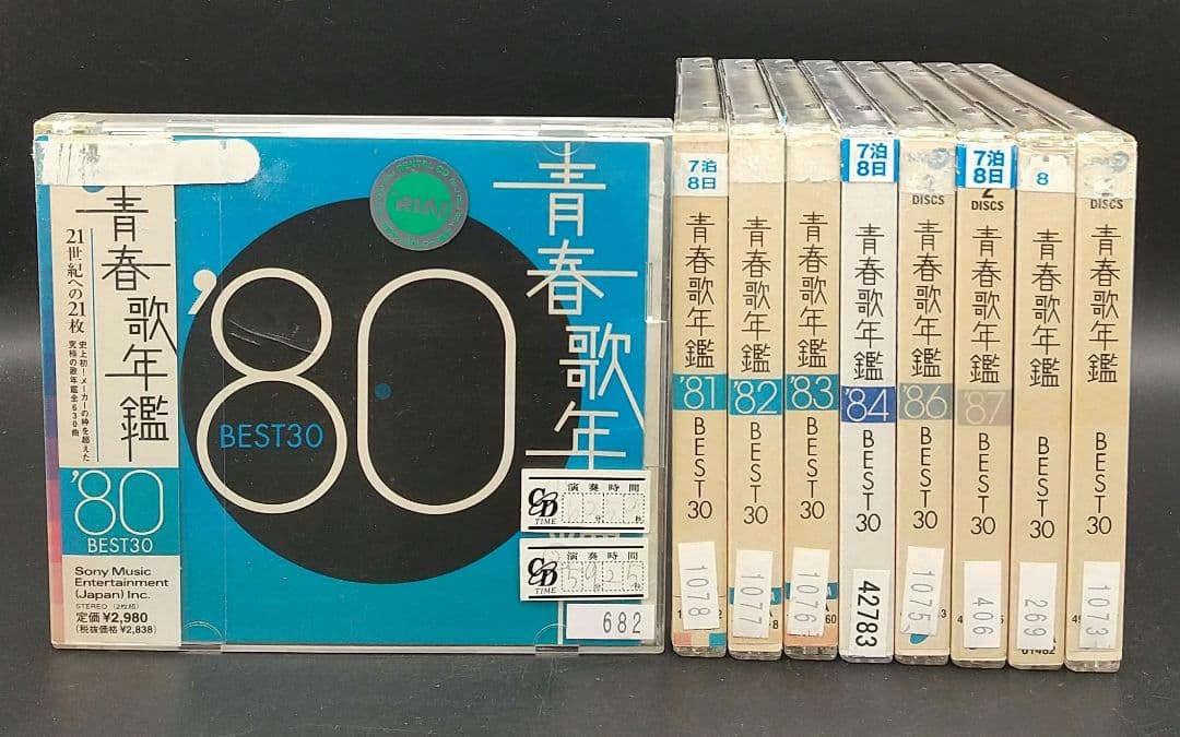 「続青春歌年鑑 PLUS / 80年代9枚セット '80～'89('85欠け）」