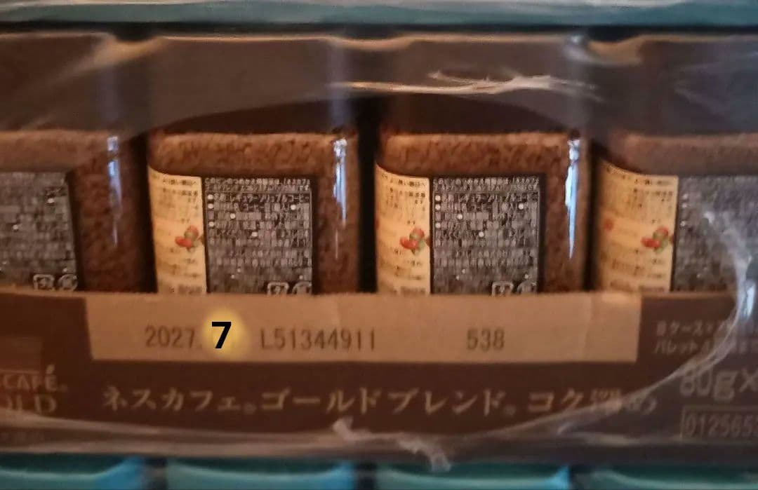 NESCAFE GOLD BLEND インスタントコーヒー 24個