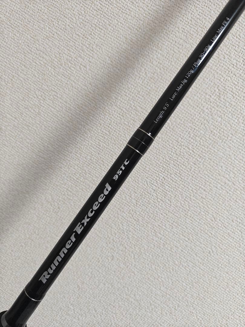 ランナーエクシード 95TC