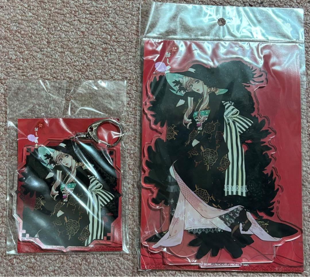 おしゃれまくろす 霜月 アクリルスタンド アクリルキーホルダー シェリル