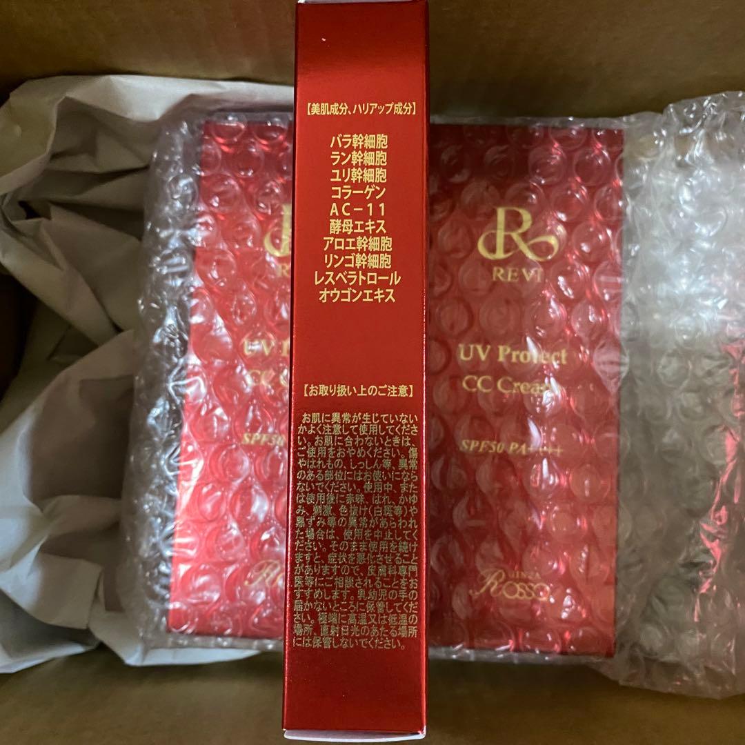 REVI ルヴィ UVプロテクト CCクリーム