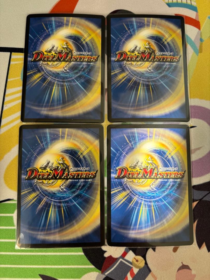 デュエマ　4枚セット　pp-「p」　pp-p パンドラプリンセスプリン