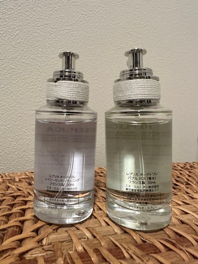 Maison Margiela オードトワレ香水30ml まとめ売り