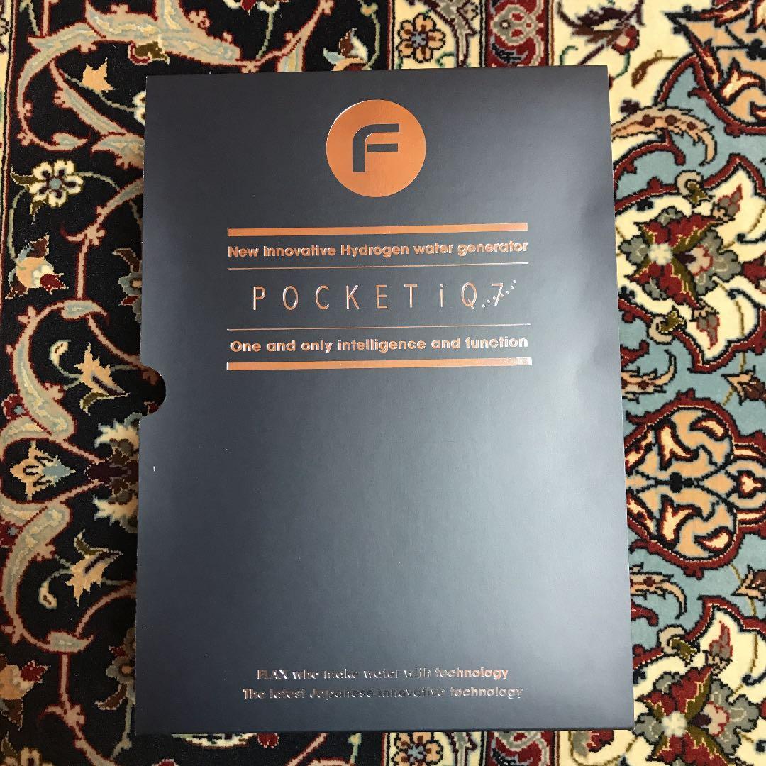 水素水ＩＱ7
