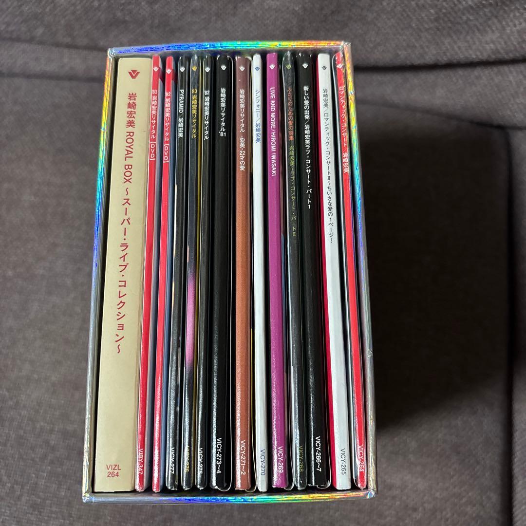 岩崎宏美  BOX～スーパー・ライヴ・コレクション～