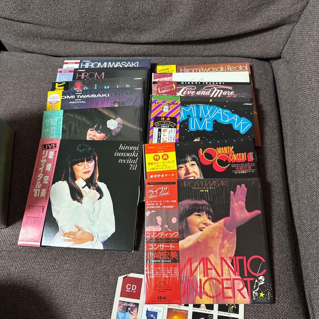 岩崎宏美  BOX～スーパー・ライヴ・コレクション～