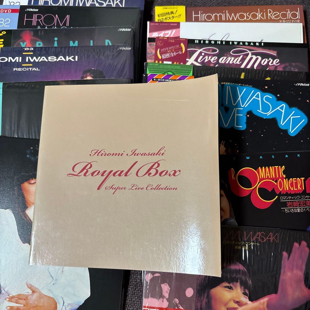 岩崎宏美  BOX～スーパー・ライヴ・コレクション～