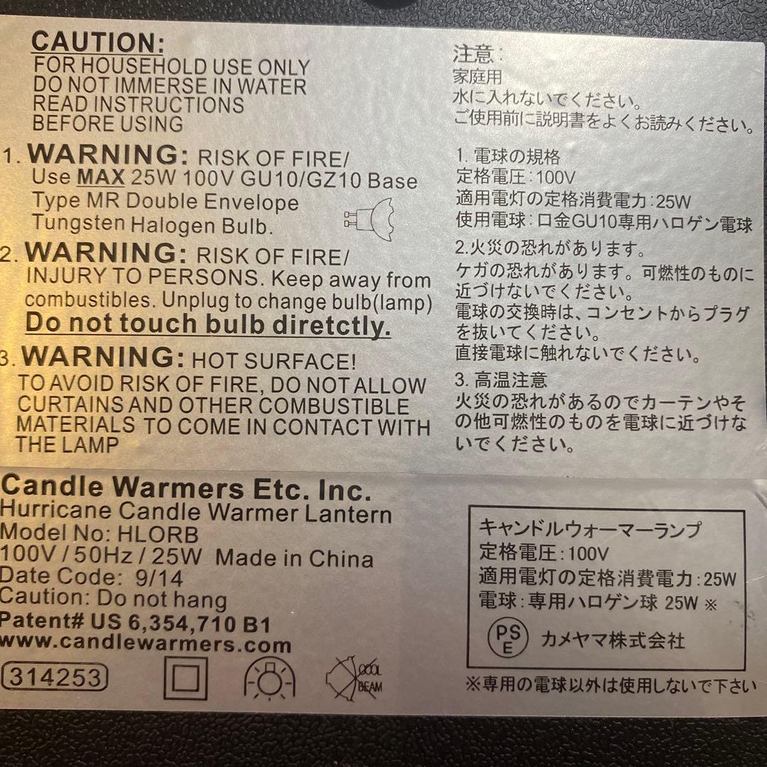 Yankee Candle アロマキャンドル 2点セット ウォーマーランプ付