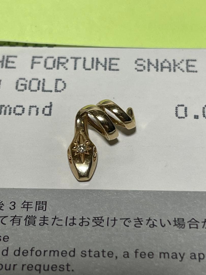 スタージュエリー　K10 ネックレスチャーム　蛇