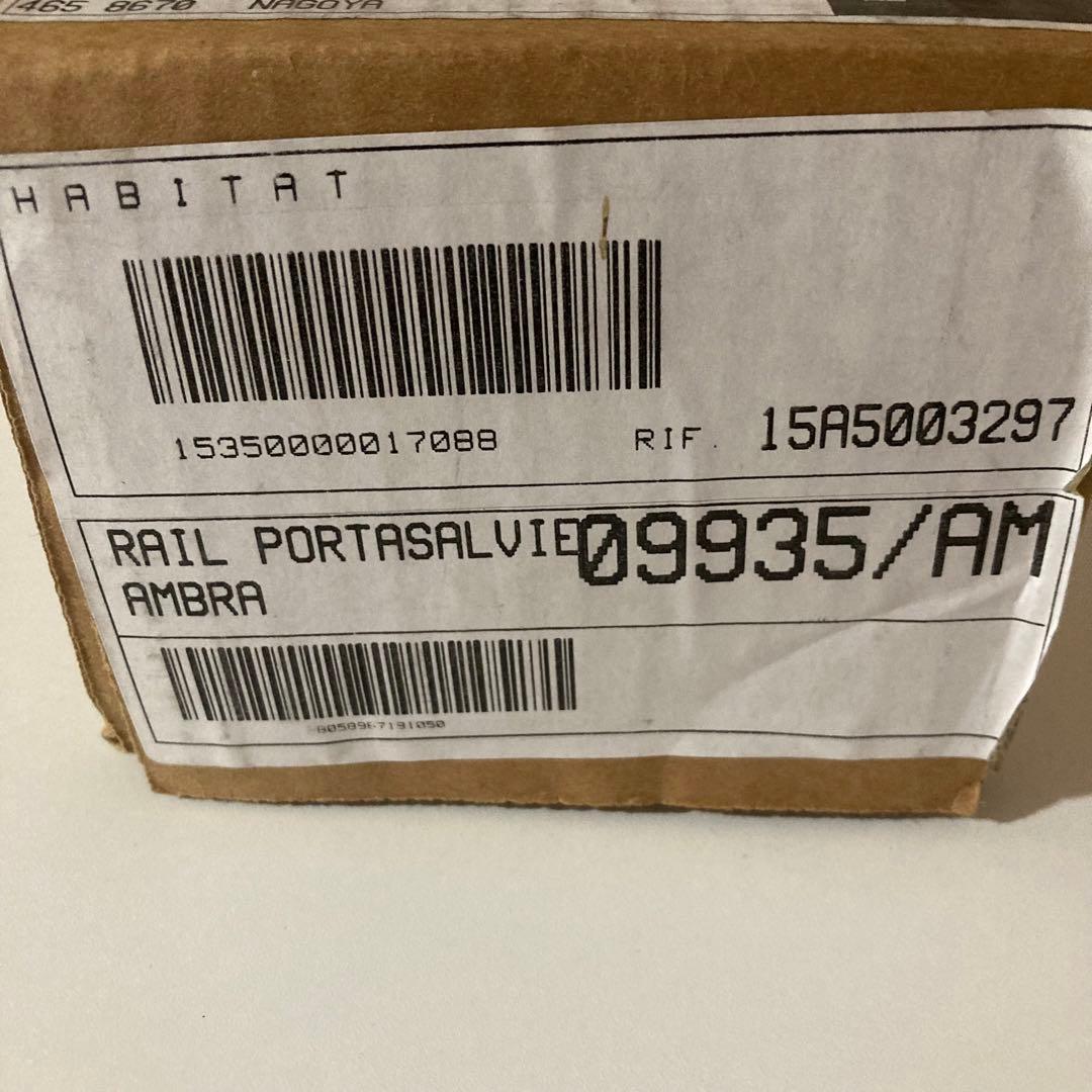 Kartell カルテル　タオルハンガー　RAIL レイル45 アンバー