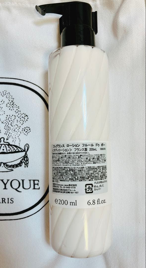 DIPTYQUE ボディローション フルールドゥポー ＋キャンドル 巾着 紙袋付