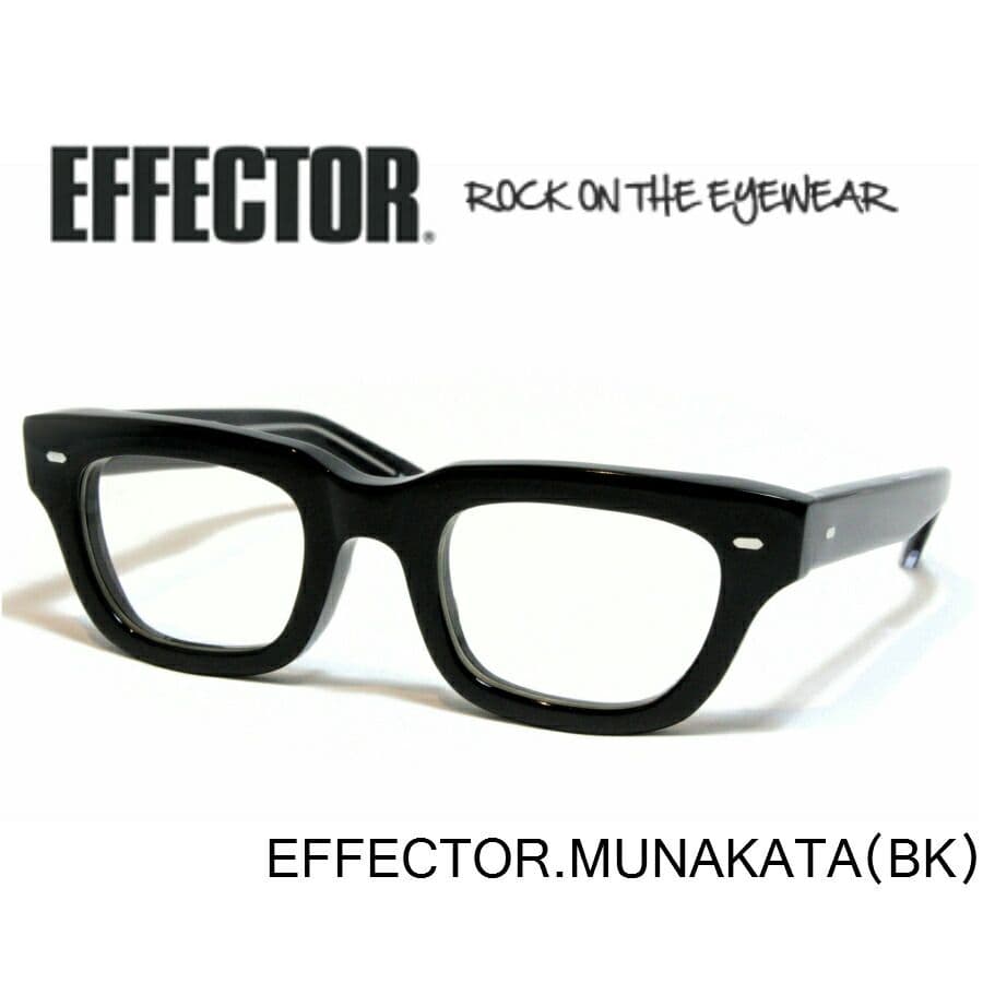 EFFECTOR エフェクター MUNAKATA　美品　メガネ　サングラス