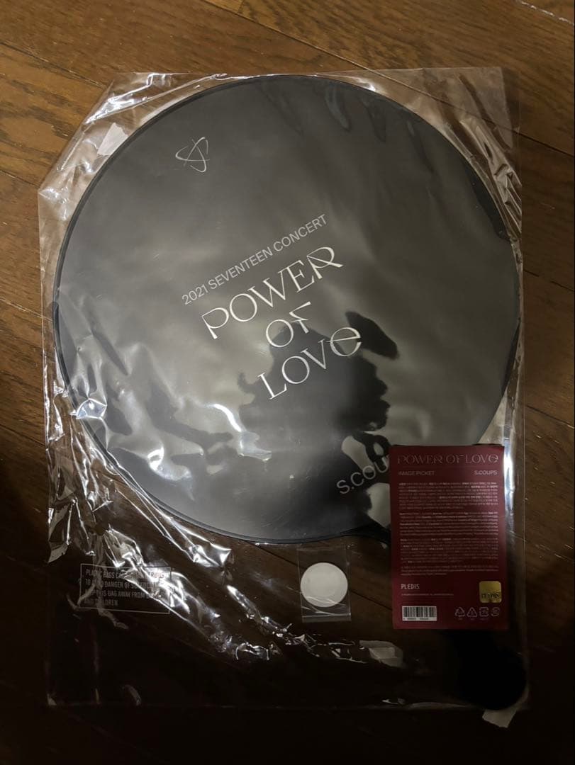 SEVENTEEN 2021 POWER OF LOVE うちわ