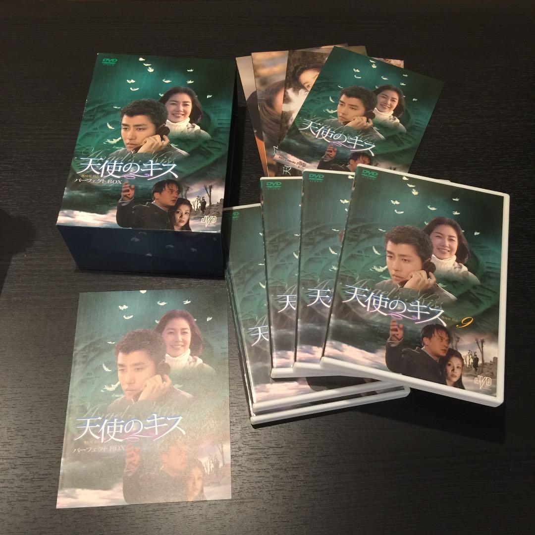 韓流ドラマがお好きな方に♪激レア作品⭐︎天使のキス DVD