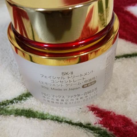 SK-II フェイシャル トリートメント コンセントレート 30g
