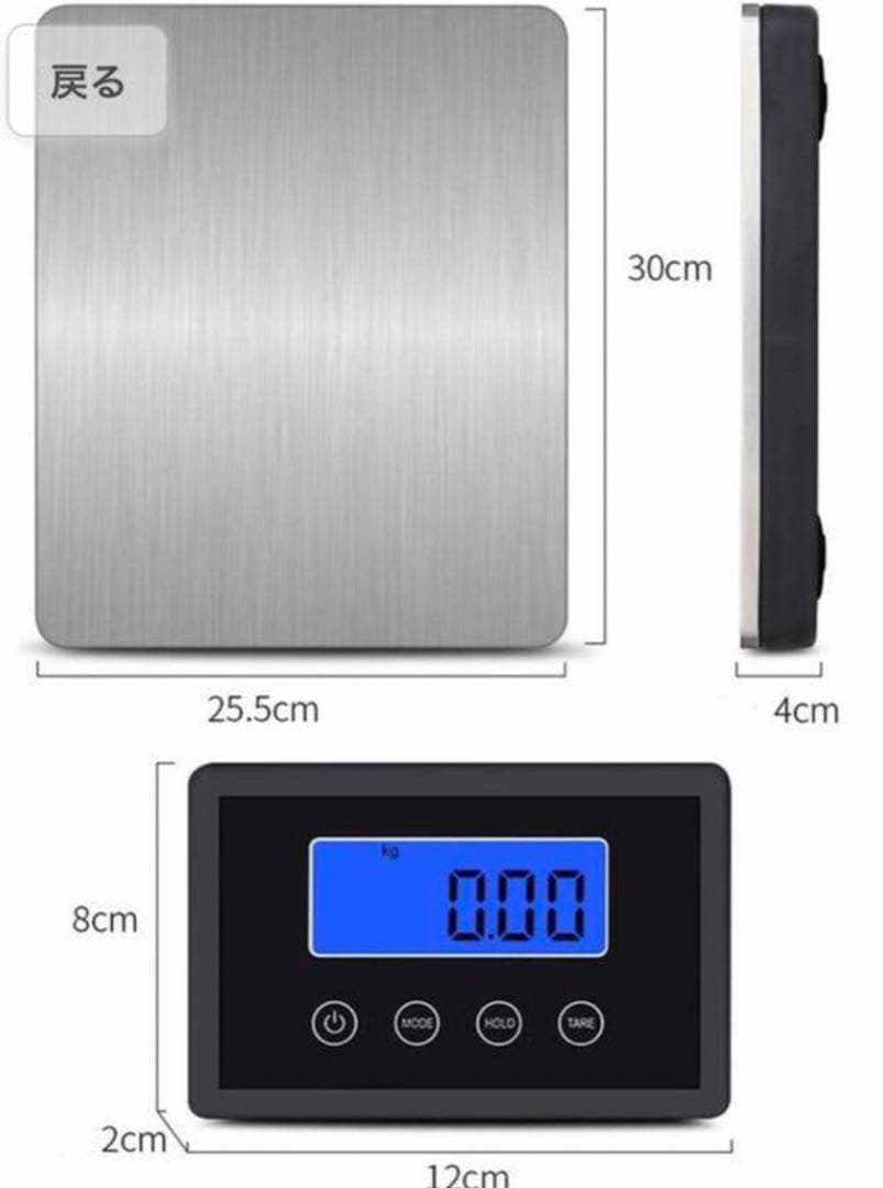 体重計 デジタル台はかり最大180kg計量 0.05kg単位