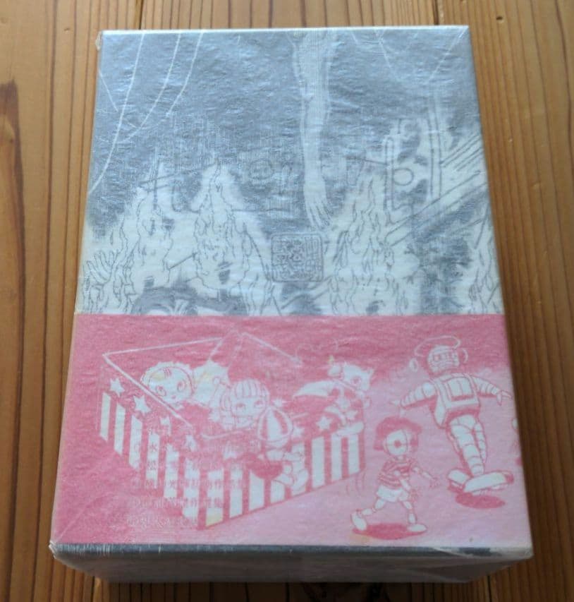 楳図かずお 先生 初期作品集 直筆 サイン 帯 ハガキ 有り