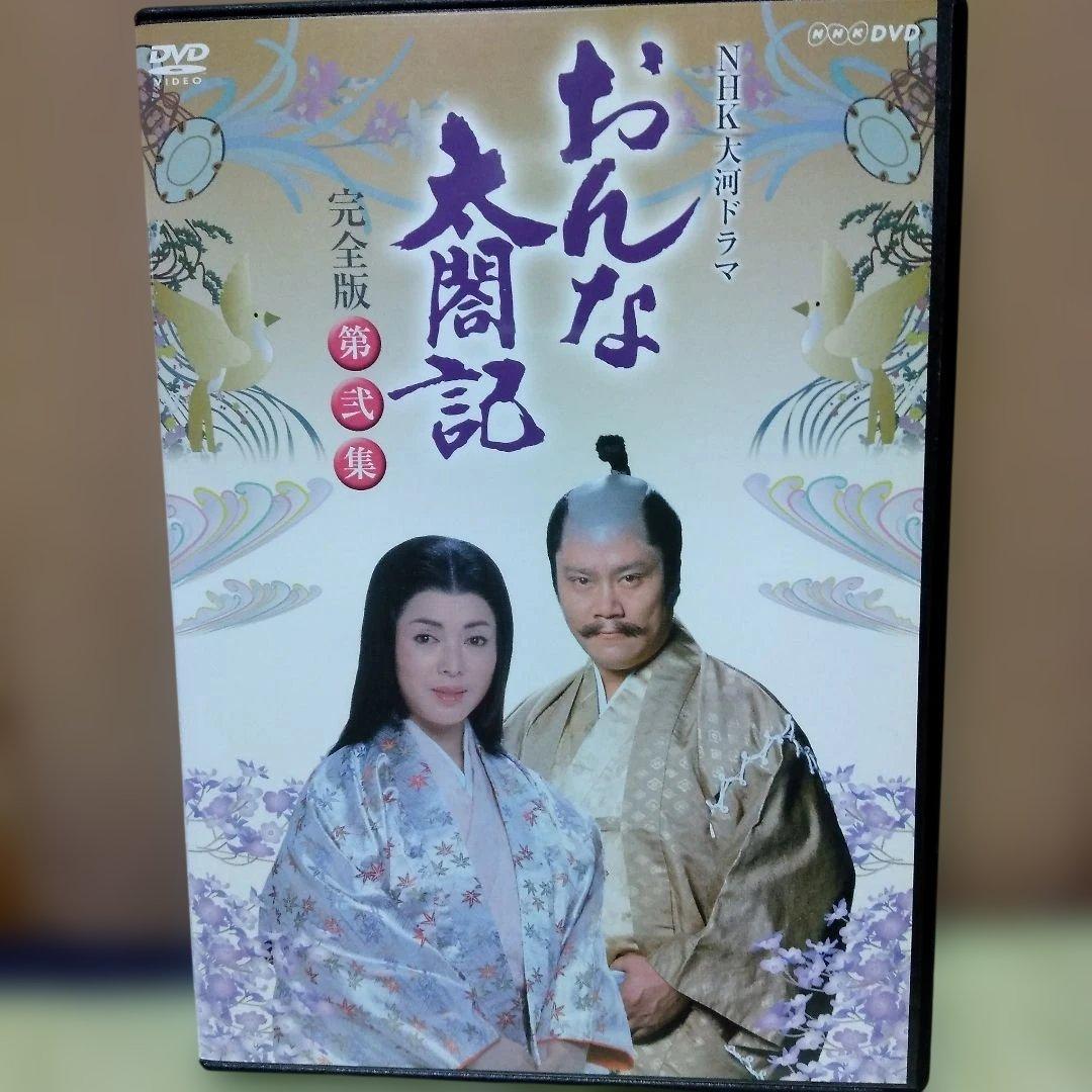 おんな太閤記 完全版 第弐集　6ディスク