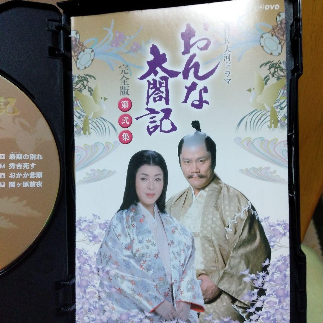 おんな太閤記 完全版 第弐集　6ディスク