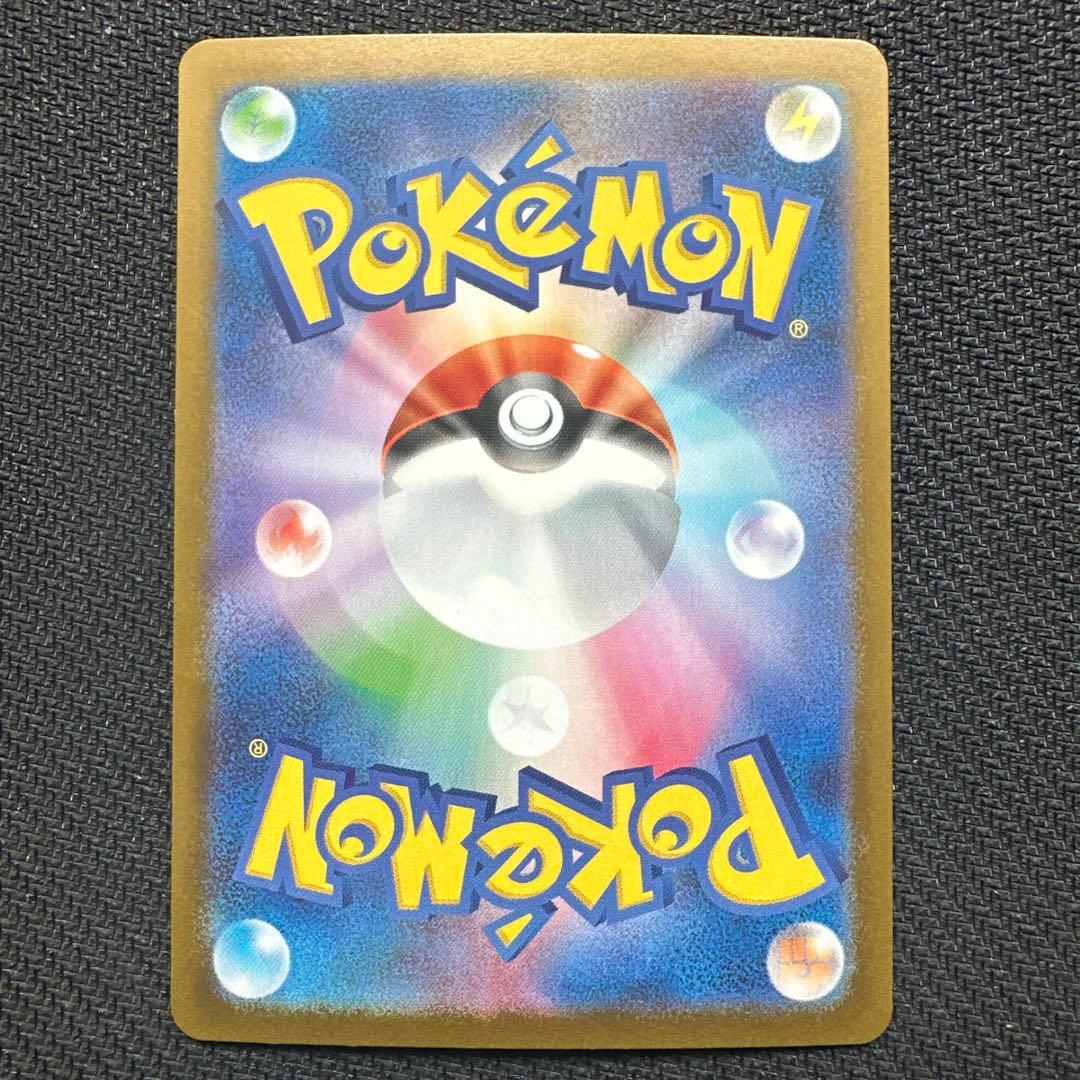 メガリザードンX ex mur M2 116/080 インフェルノX