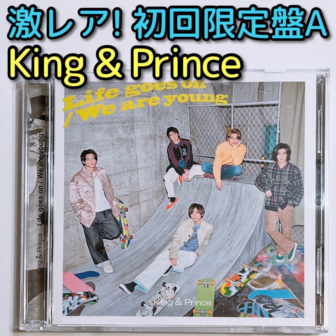 King & Prince Life goes on 初回限定盤A CD DVD