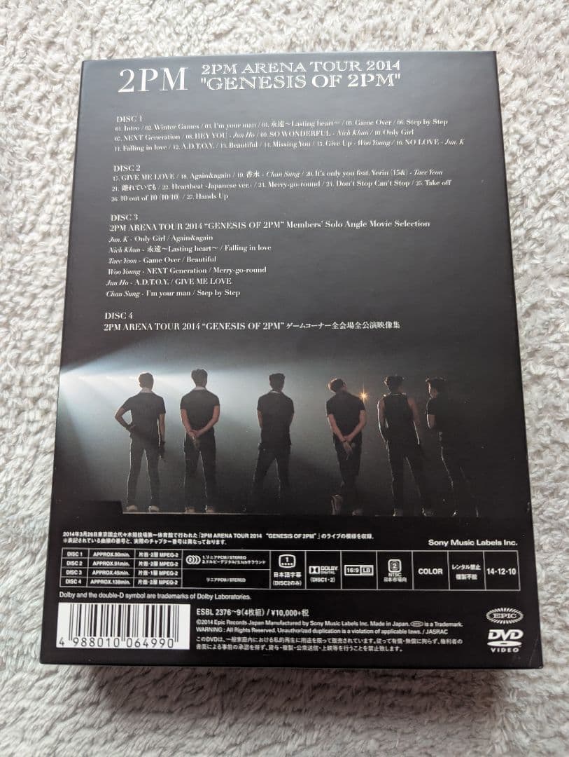 2PM DVD＋JUNHO DVD 3個セット