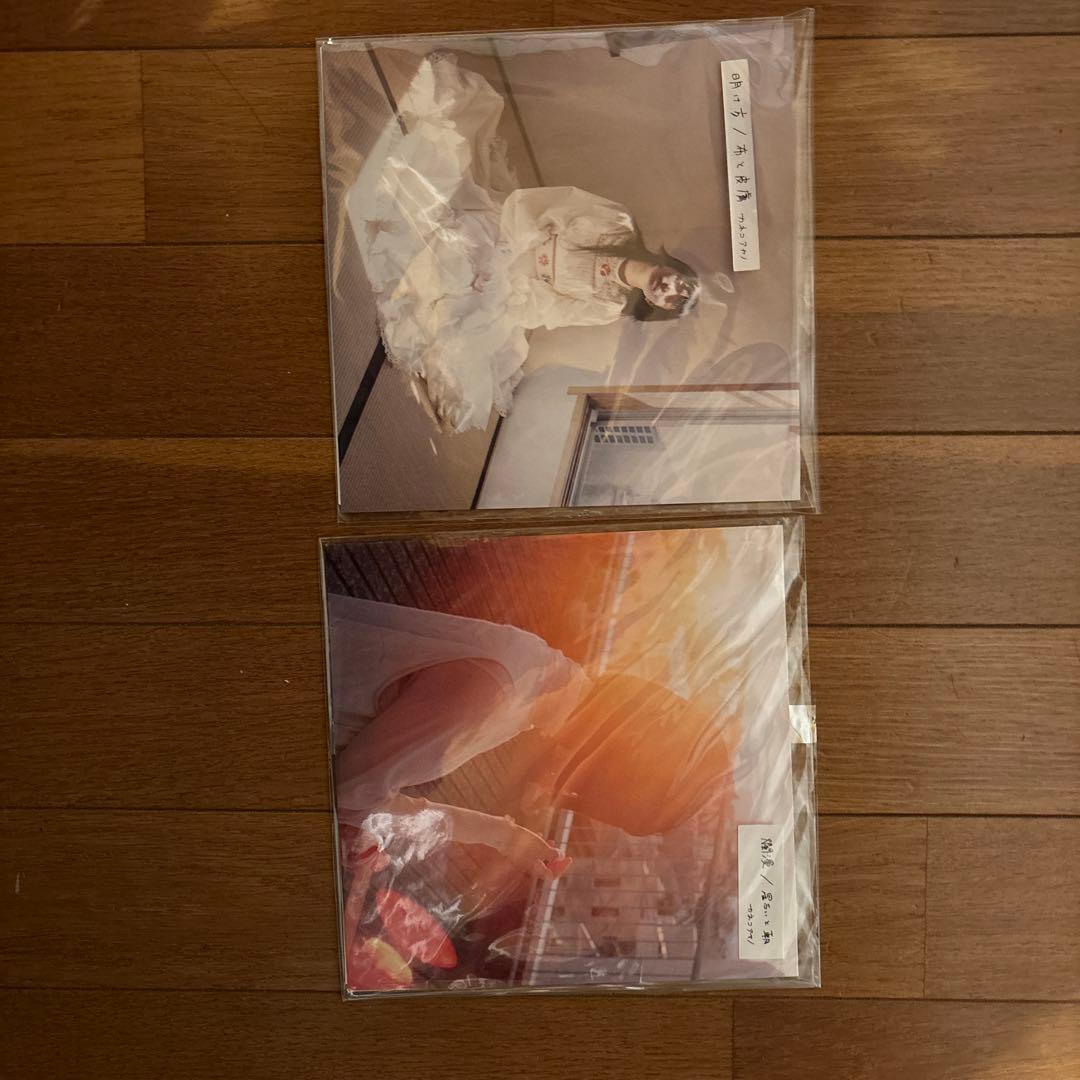 カネコアヤノシングルレコード2枚セット明け方/布と皮膚、爛漫/星占いと朝