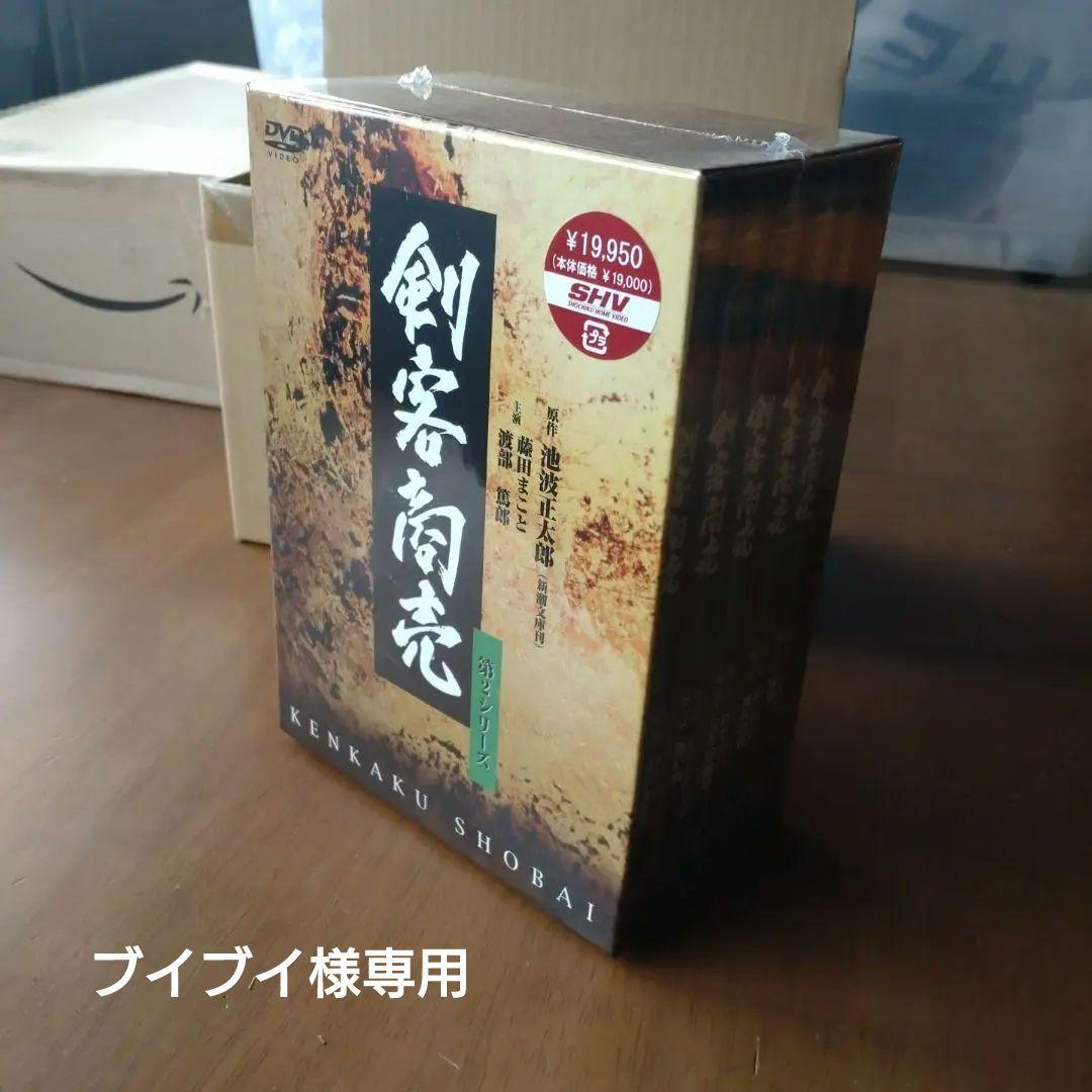 ブイブイ　剣客商売 DVD-BOX〈5枚組〉とスペシャルボックスのセット