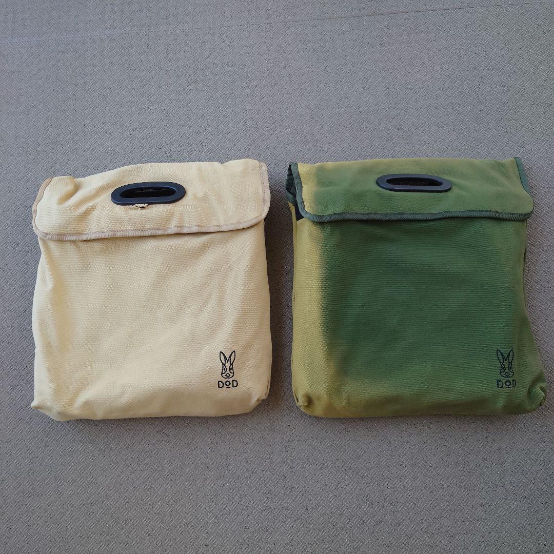 DOD スゴイッスベージュ&カーキ 2色セット