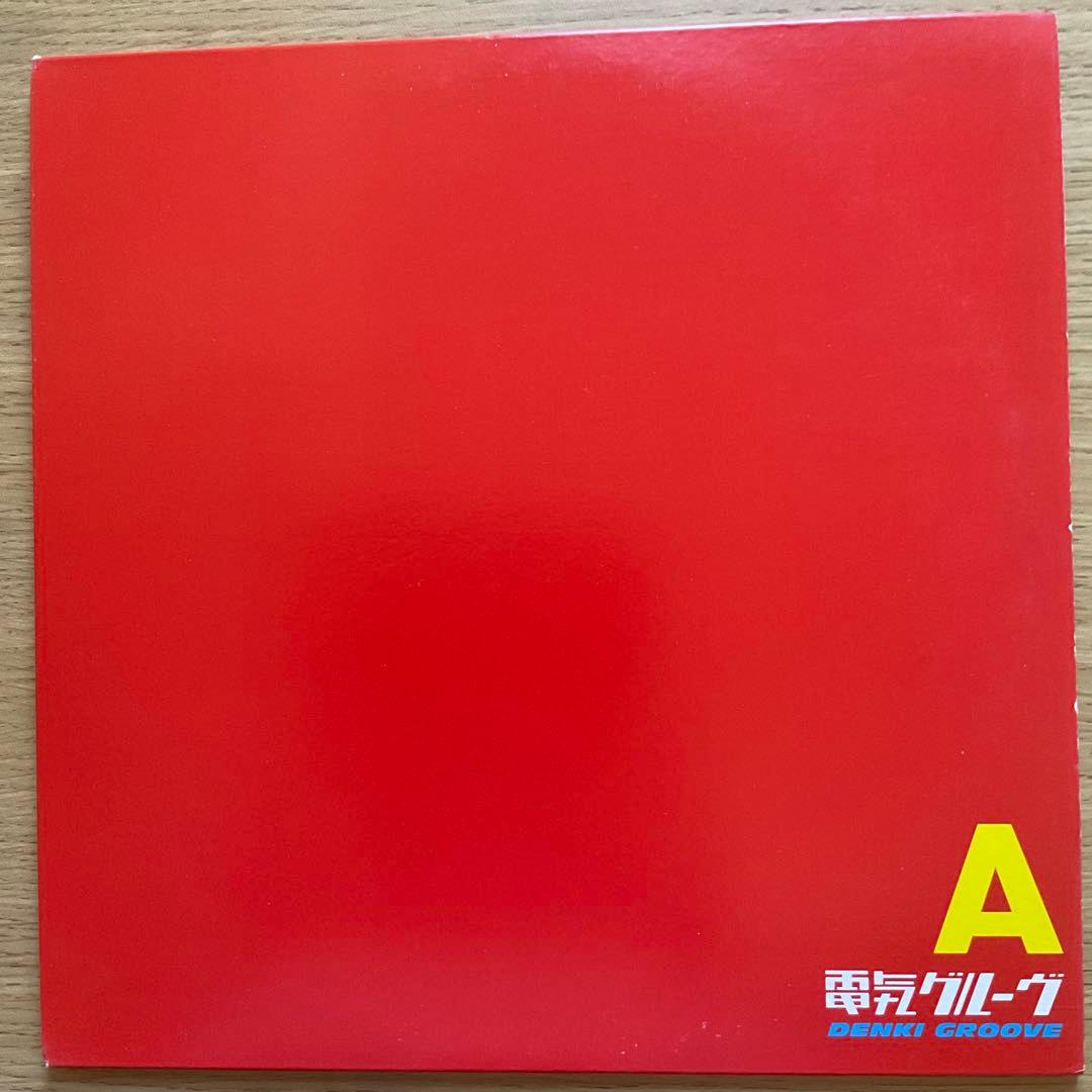 電気グルーヴ A 2枚組レコード　シャングリラ