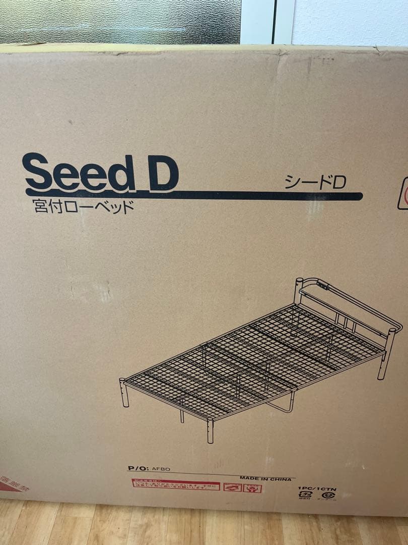 【LOWYA】宮付ローベッド　SEED D パイプベッドフレーム　ダブル