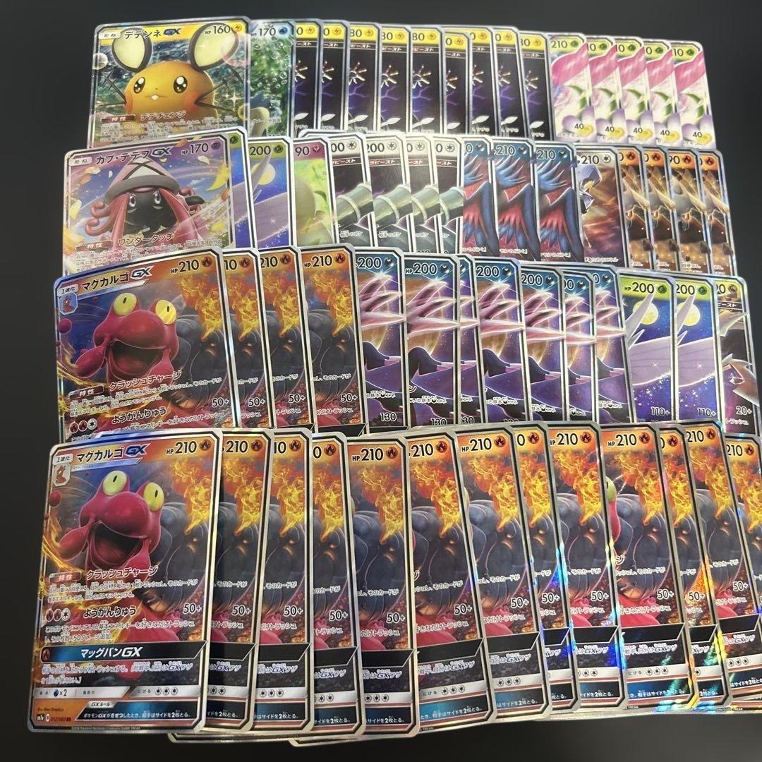 ポケモンカード GX まとめ売り 822枚