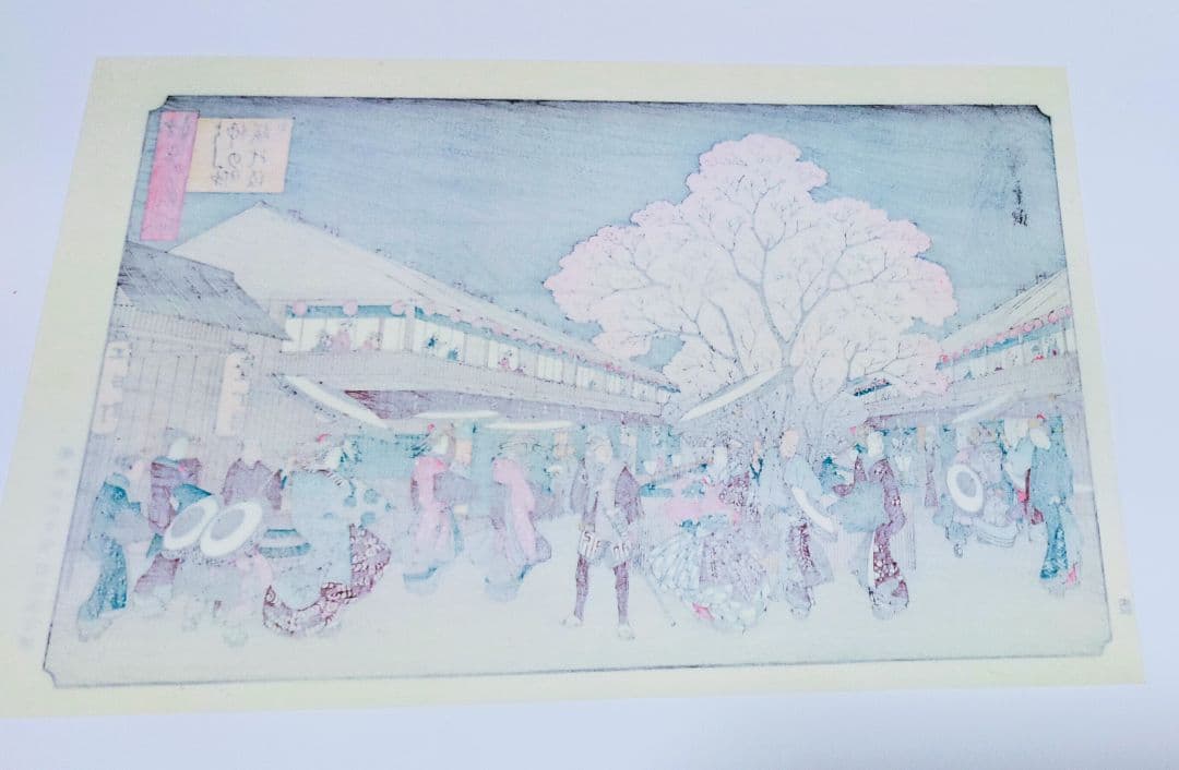 歌川広重　名所江戸百景　他