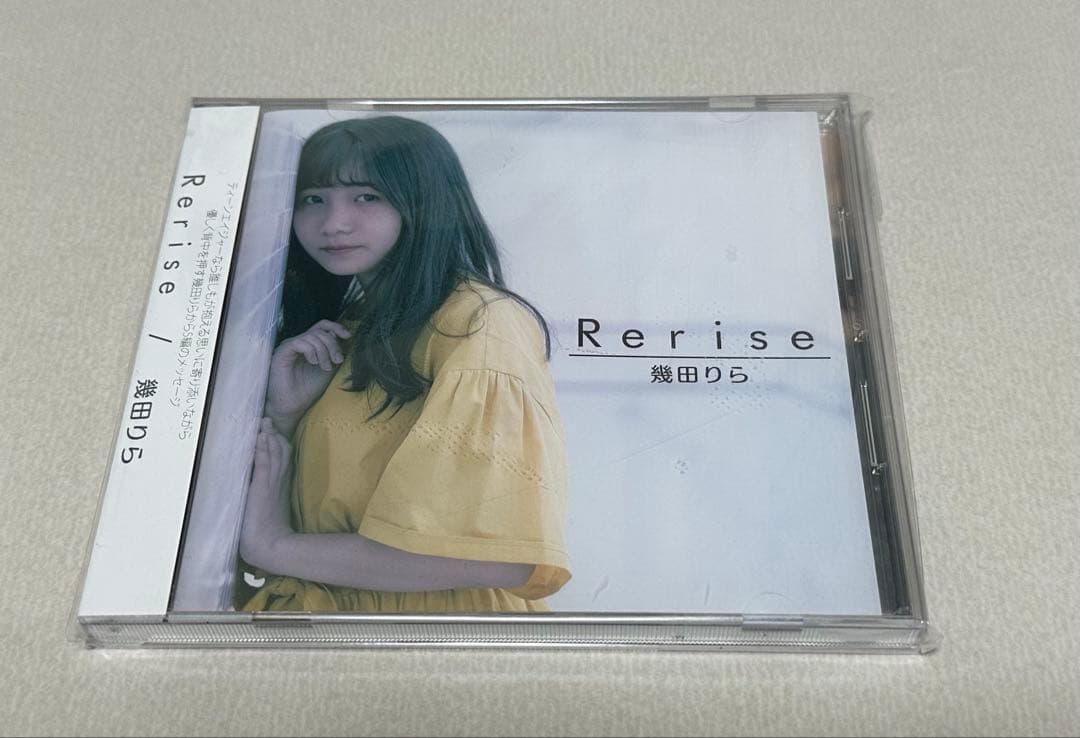 幾田りら　Rerise(帯付)
