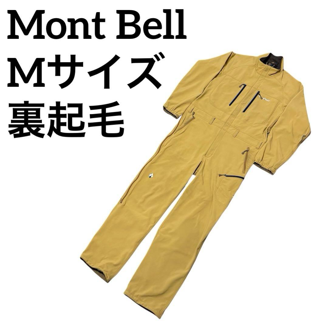 MontBell モンベル 裏起毛 ベージュ フルオーバーオール ツナギ