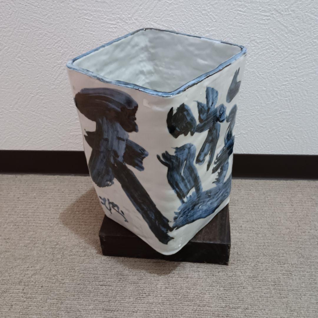 佐藤勝彦 陶器 花瓶 【天地悠遊】 四角形 大型 花器 筆文字デザイン 　希少