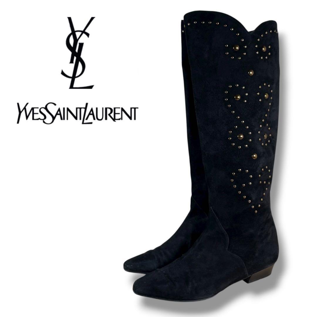 極美品 YSL イブサンローラン ロングブーツ スタッズ ウエスタンブーツ 黒