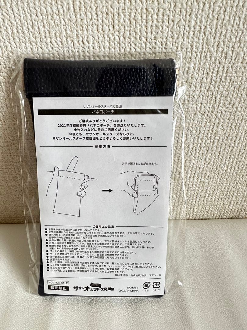 サザンオールスターズ　DVDお互い元気に頑張りましょう！ ライブグッズまとめ売り