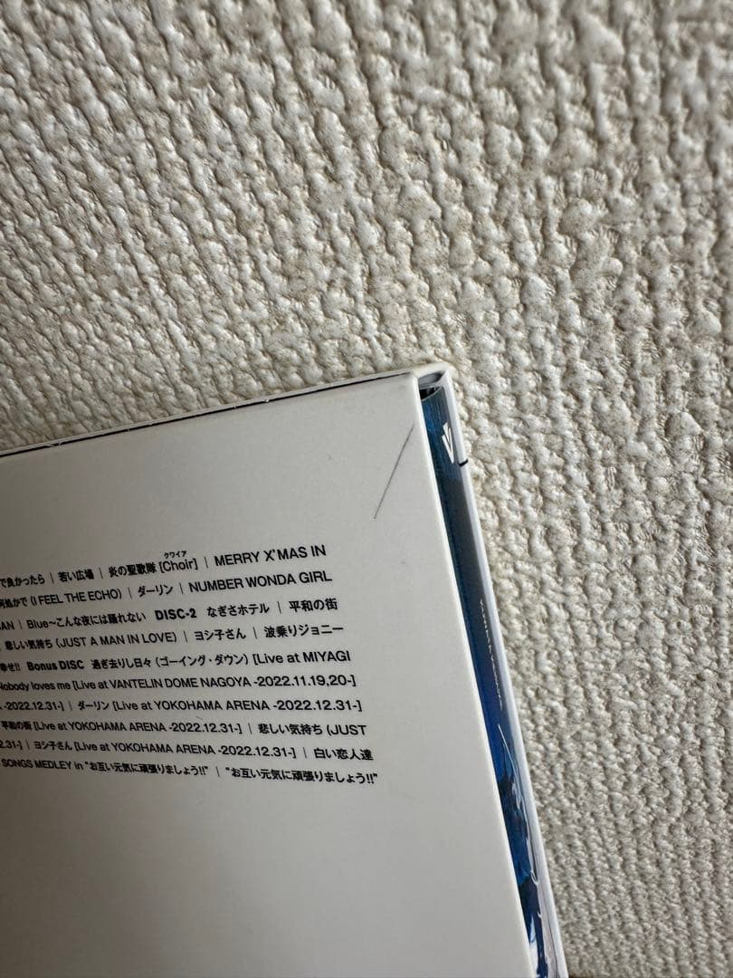 サザンオールスターズ　DVDお互い元気に頑張りましょう！ ライブグッズまとめ売り