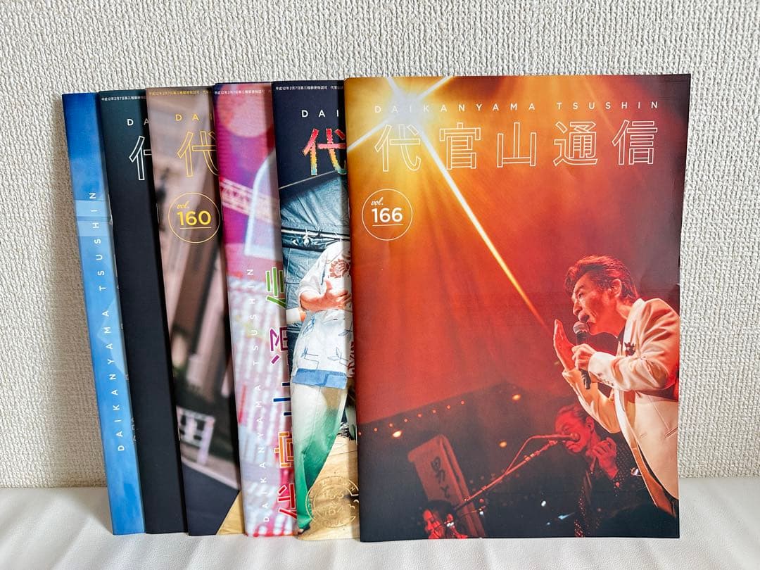 サザンオールスターズ　DVDお互い元気に頑張りましょう！ ライブグッズまとめ売り