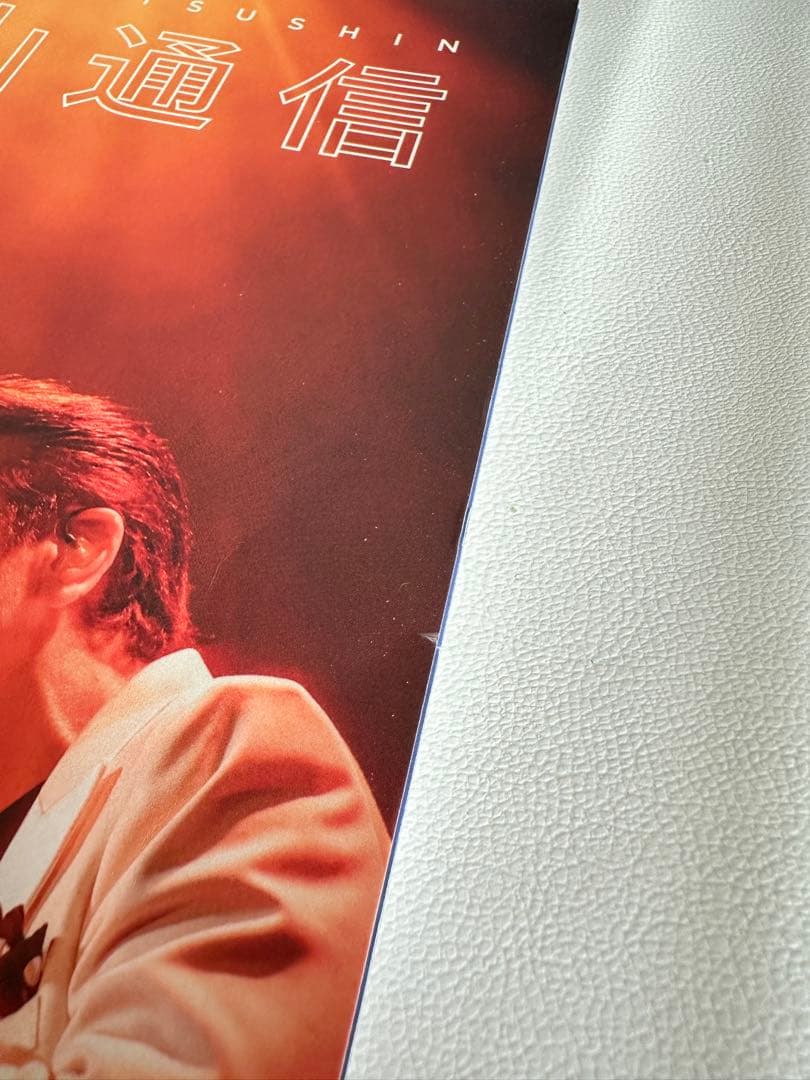 サザンオールスターズ　DVDお互い元気に頑張りましょう！ ライブグッズまとめ売り