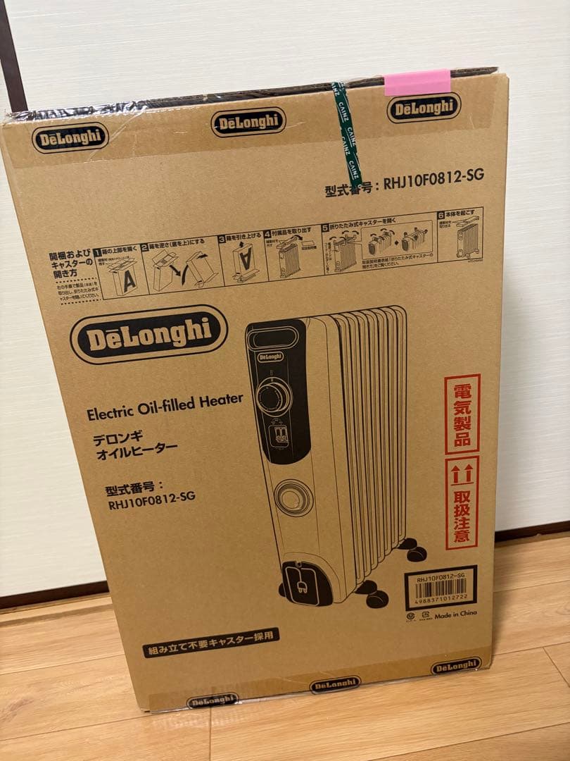 DeLonghi オイルヒーター RHJ10F0812-SG