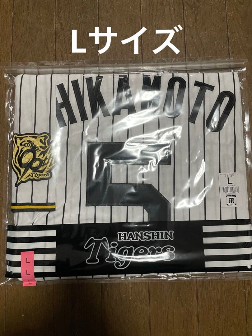 阪神タイガース 近本選手 レプリカユニフォーム90周年　 Lサイズ