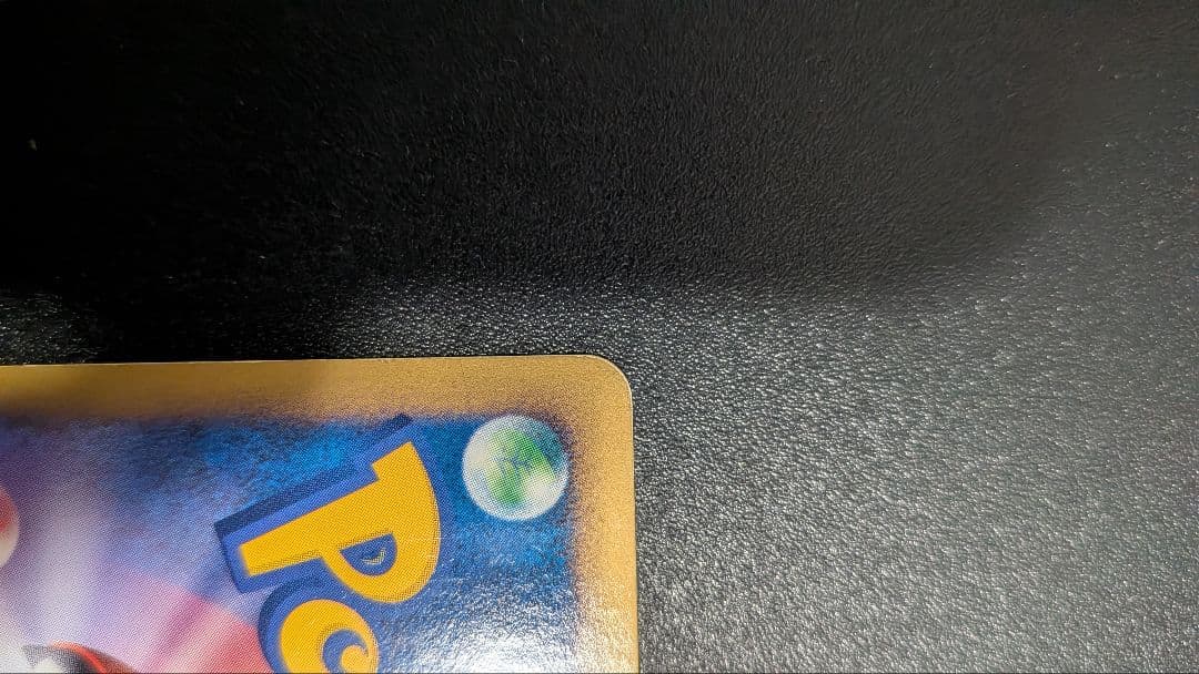 映画限定配布品 ポケカ まとめ売りコレクション ピカチュウ リザードン