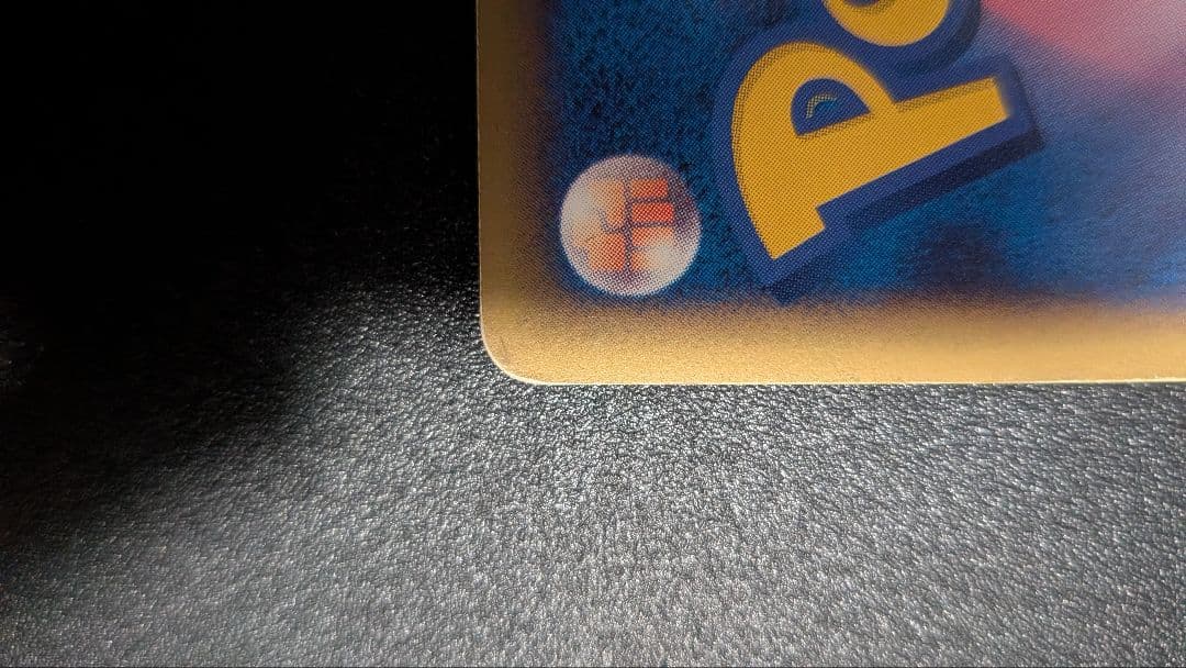 映画限定配布品 ポケカ まとめ売りコレクション ピカチュウ リザードン